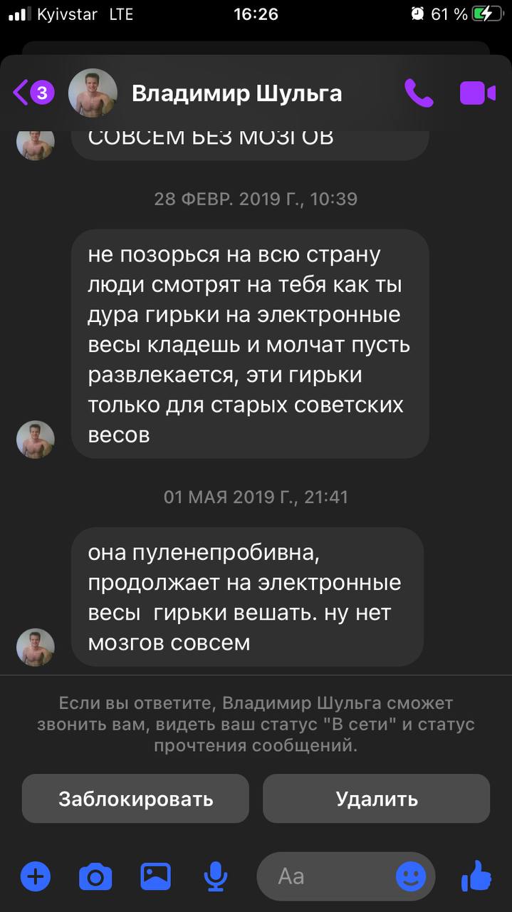 &quot;Пытались подстроить, будто я изменю мужу&quot;: известная украинская актриса призналась в угрозах от фанатов